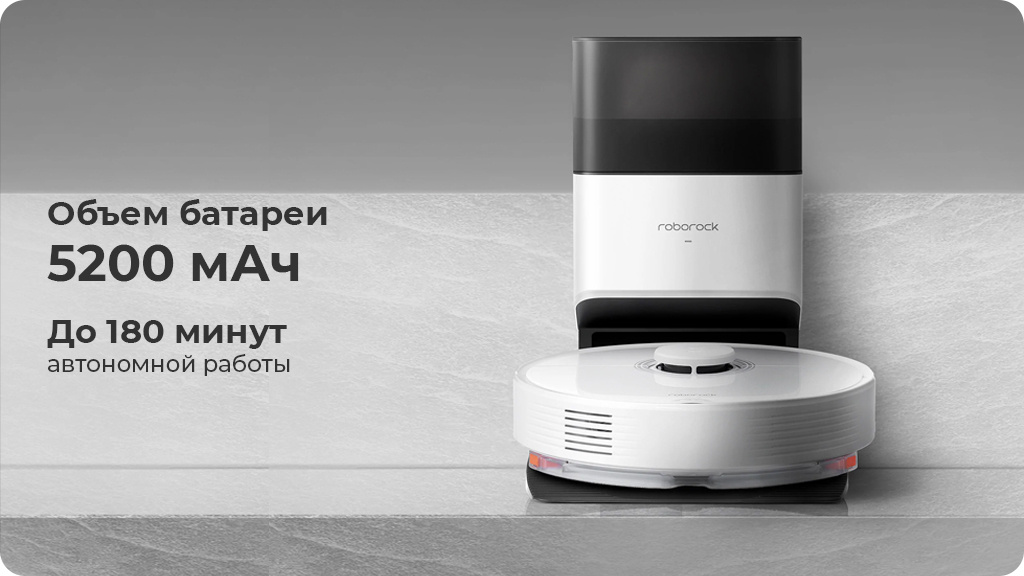 Робот-пылесос Roborock Q7 MAX Plus (Global) Черный