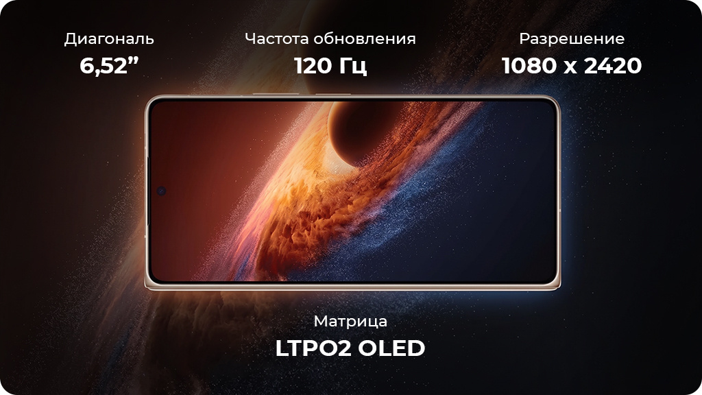 HONOR Magic V6 16/1Tb Global Красный