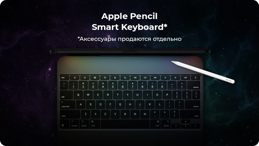 Планшет Apple iPad Pro 13 (2025) 512Gb Wi-Fi Серебристый (Silver)