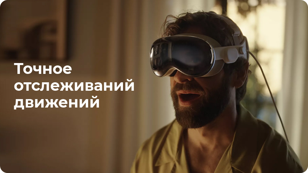 Очки смешанной реальности Apple Vision Pro 1Tb Серый