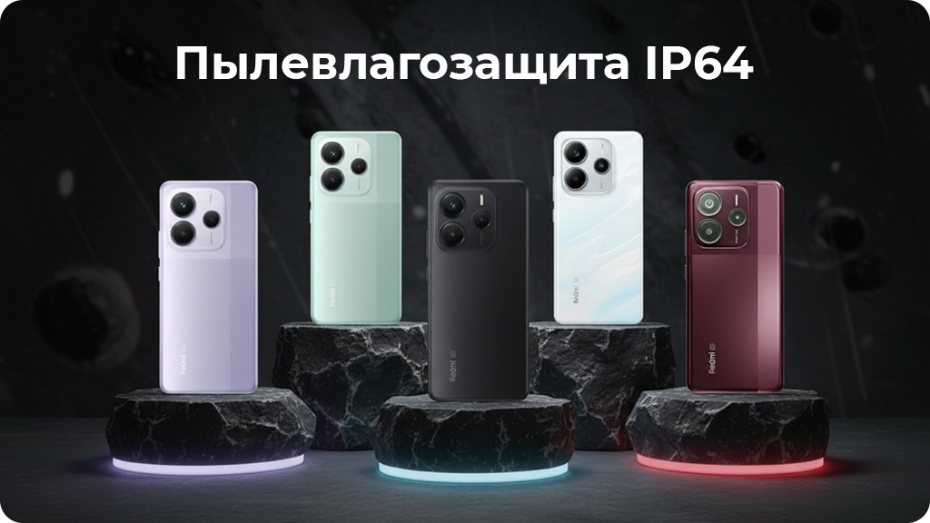 Xiaomi Redmi Note 14 5G 8/256 GB IND Красный