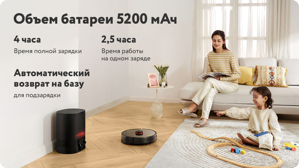 Робот-пылесос Xiaomi Lydsto R1 Robot Vacuum Cleaner черный