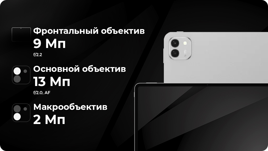 Планшет Honor Magic Pad 3 16/512Gb Серый