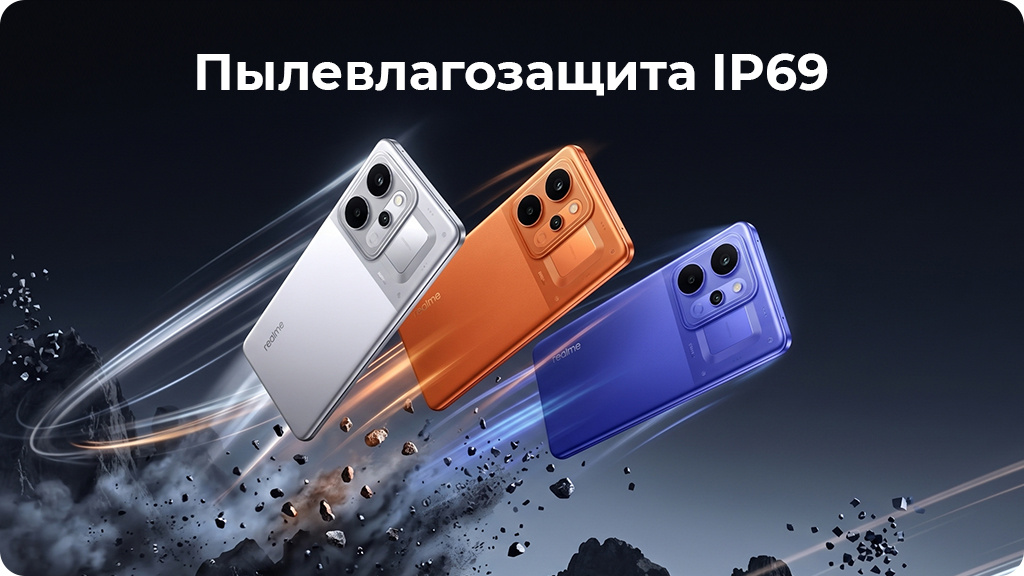 Realme P4 Power 12/256Gb РСТ Серебристый