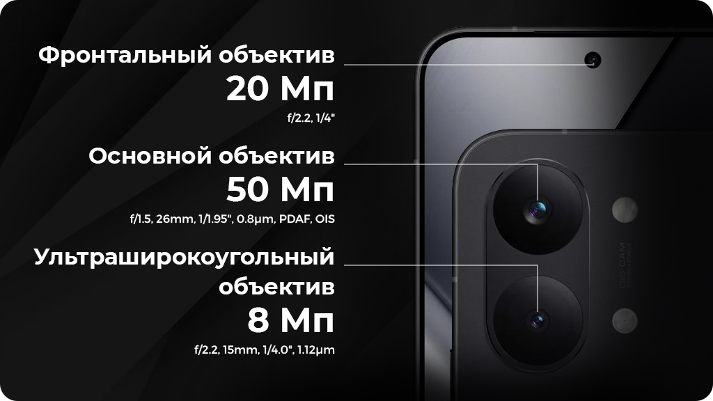 Xiaomi Poco X8 Pro Max 12/256Gb Global Черный