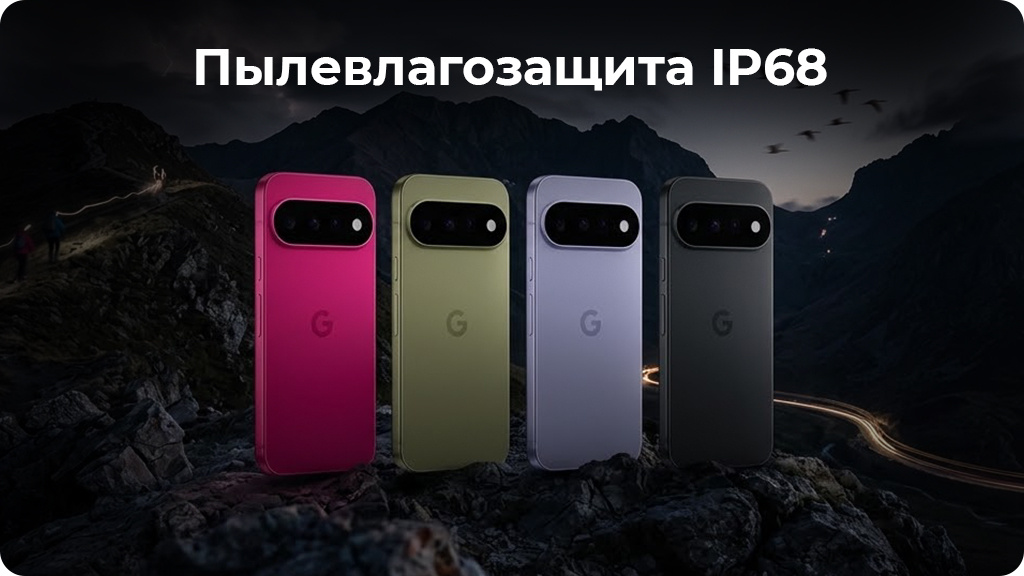 Google Pixel 11 12/512Gb Hibiscus (CA)