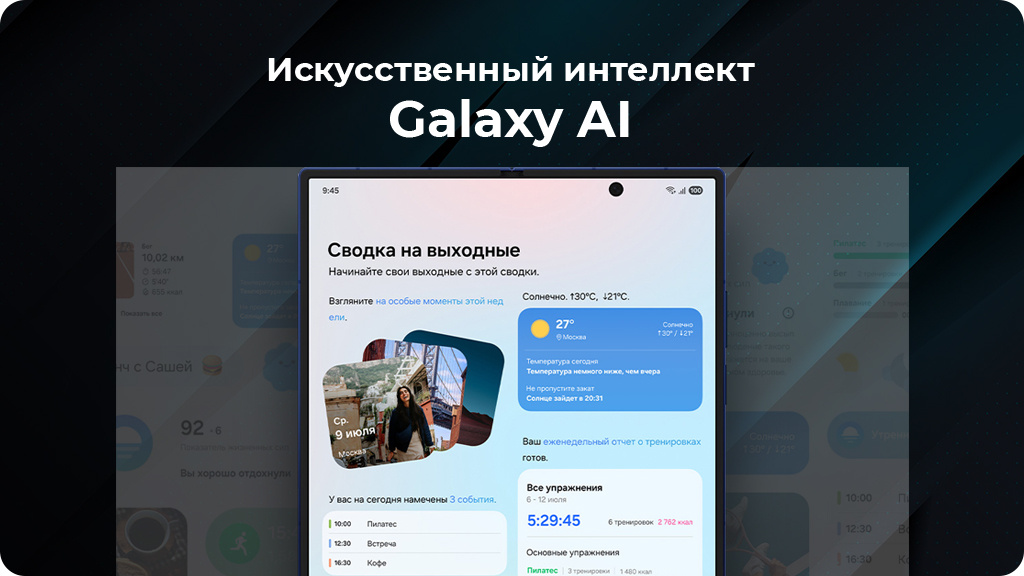 Samsung Galaxy Z Fold 7 F966B 12/256 ГБ Зеленый