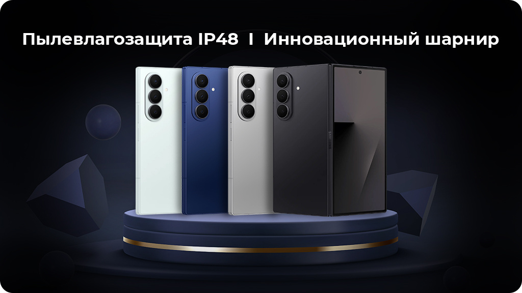 Samsung Galaxy Z Fold 7 F966B 12/256 ГБ Зеленый