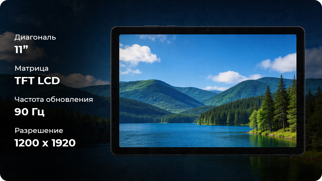 Планшет Samsung Galaxy Tab A11+ 8/256Gb SM-X230 Серый