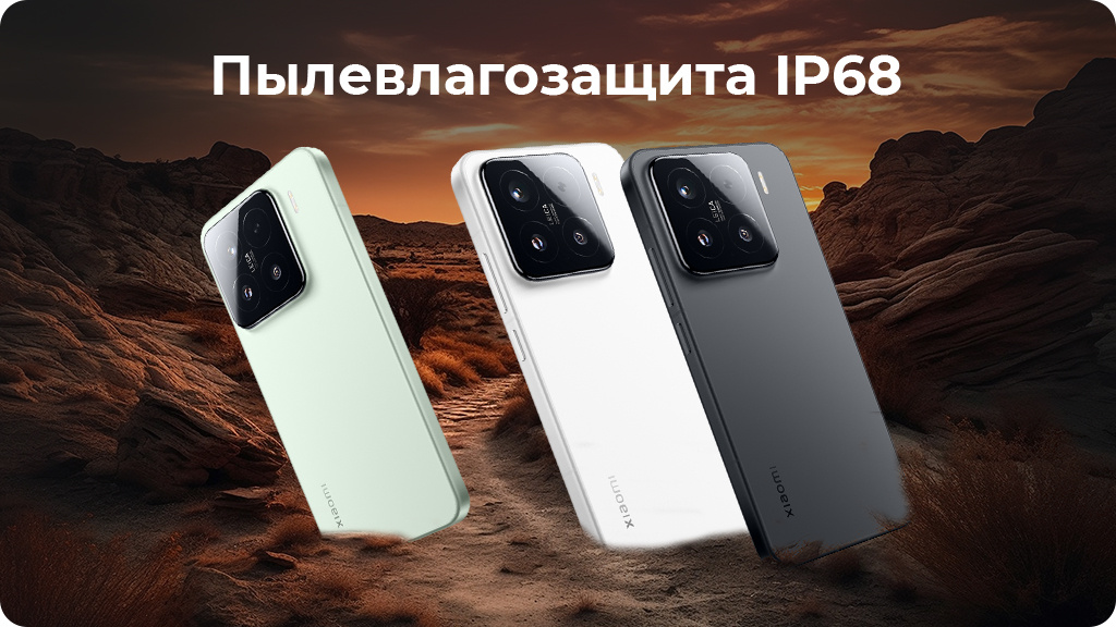 Xiaomi 15 12/512Gb EAC Зеленый
