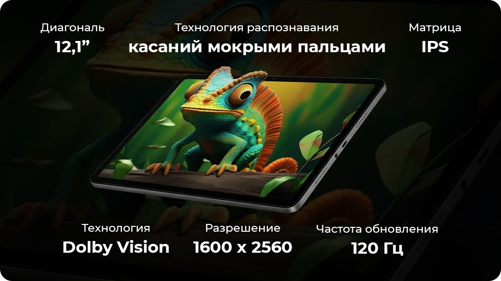 Планшет Xiaomi Redmi Pad 2 Pro 8/256Gb WIFI Лаванда EAC