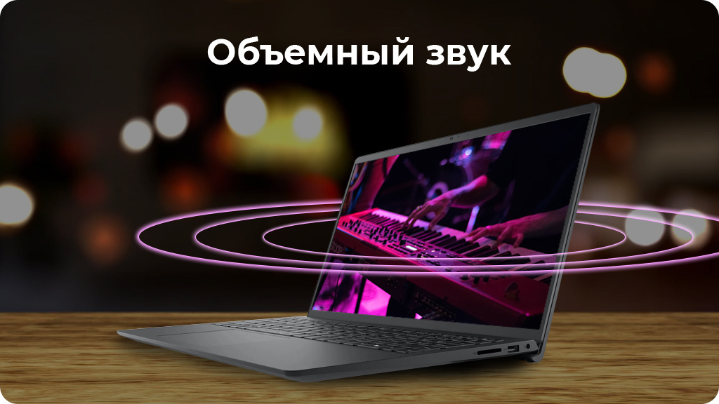 Ноутбук Dell Inspiron 3511 15.6" FHD Touch (i5-1135G7, 8G, 256G) i3511-5829BLK Черный