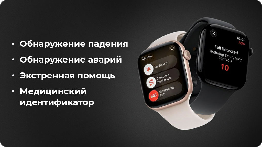 Умные часы Apple Watch Series 11 42 мм Jet Black Aluminium Case with Sport Band Black S/M
