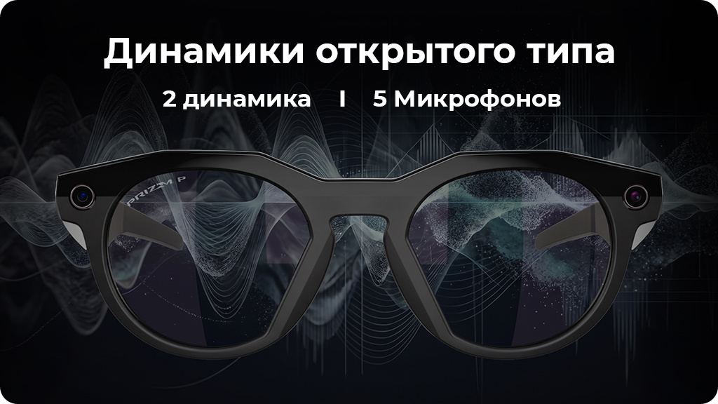 Умные очки Oakley Meta HSTN (145-51) Черный/Прозрачный