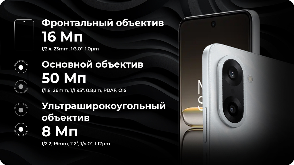 OnePlus Nord CE 5 8/256Gb Черный