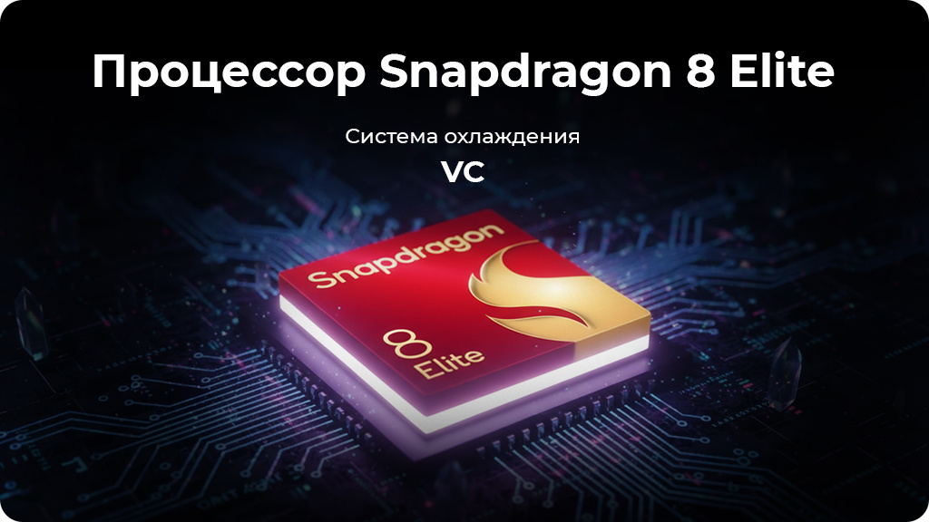 Планшет OnePlus Pad 3 16/512Gb Серебристый