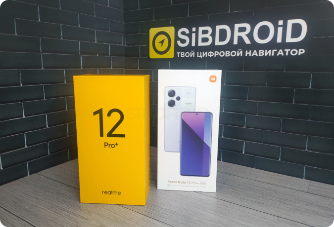 realme 12 Pro Plus vs Xiaomi Redmi Note 13 Pro Plus: сравнение