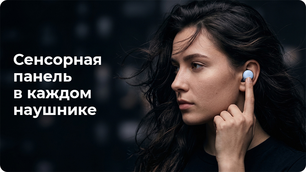 Беспроводные наушники Google Pixel Buds 2a, Iris (Голубой)