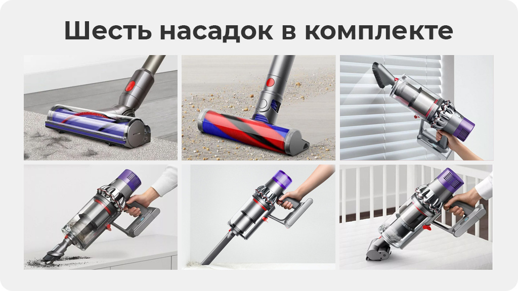 Ручной беспроводной пылесос Dyson V11 Torque Drive Extra