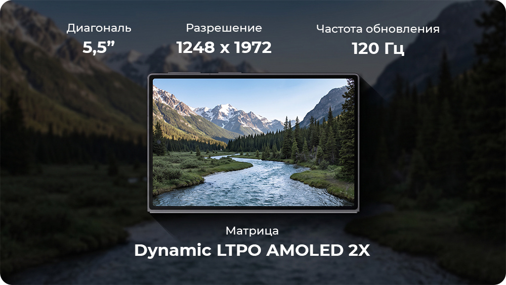 Samsung Galaxy Z Fold 8 F971B 12/256 GB Лавандовый EAC