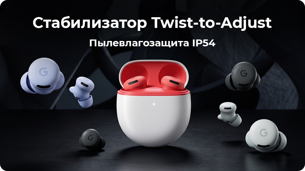 Беспроводные наушники Google Pixel Buds 2a, Iris (Голубой)