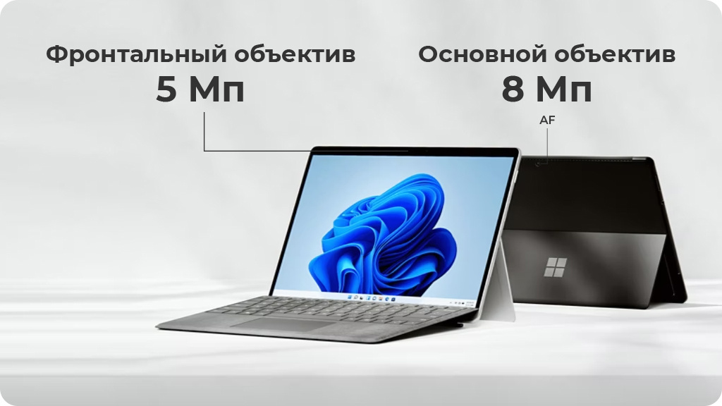 Планшет Microsoft Surface Pro 8 Core i5/8/256GB Серебристый