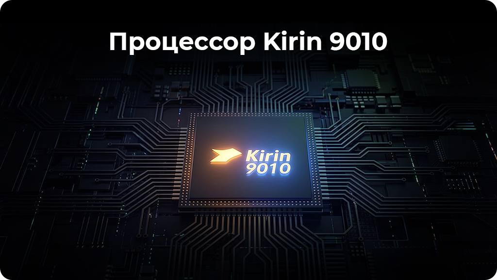 Huawei Pura 70 Ultra 16/512 GB Global Зеленый