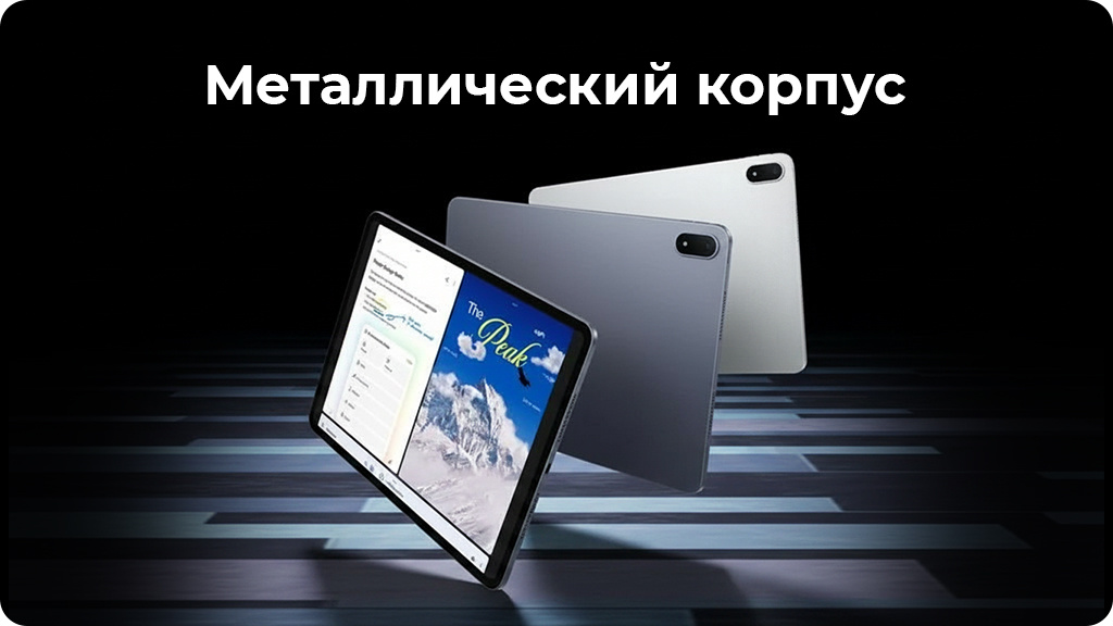 Планшет OnePlus Pad 3 16/512Gb Серебристый