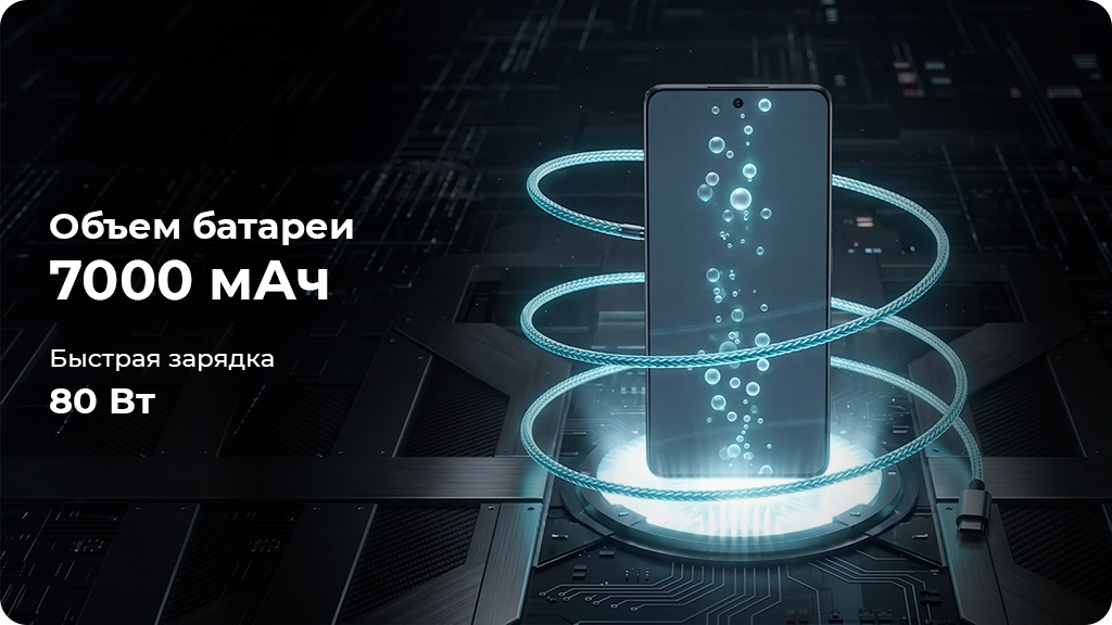 Realme 16 Pro + 8/256Gb РСТ Серый