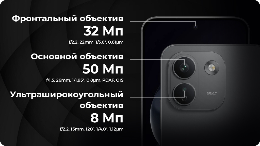 Xiaomi Redmi Note 17 Pro Max 8/512Gb Global Черный