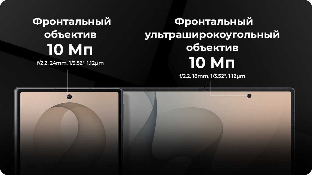 Samsung Galaxy Z Fold 8 F971B 12/256 GB Лавандовый EAC
