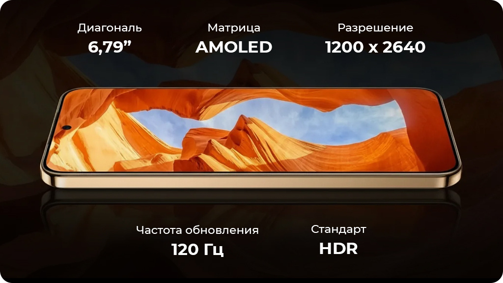 HONOR X9d 8/256Gb Черный