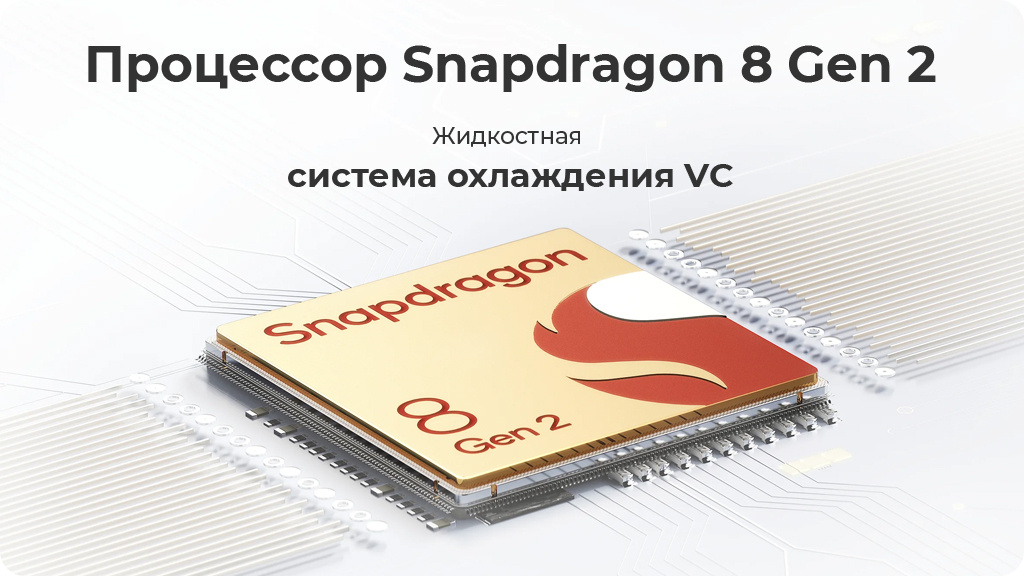 Xiaomi 13 12/256Gb Черный Global