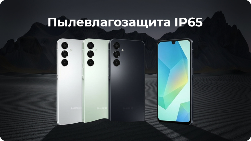 Samsung Galaxy A16 4G 6/128Gb Серый