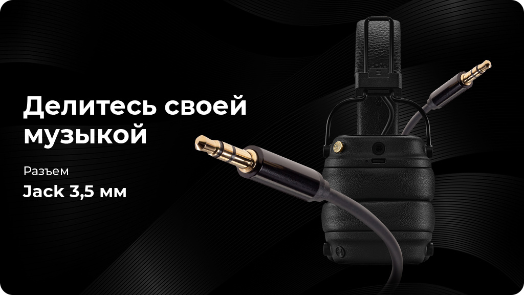 Беспроводные наушники Marshall Major V коричневые