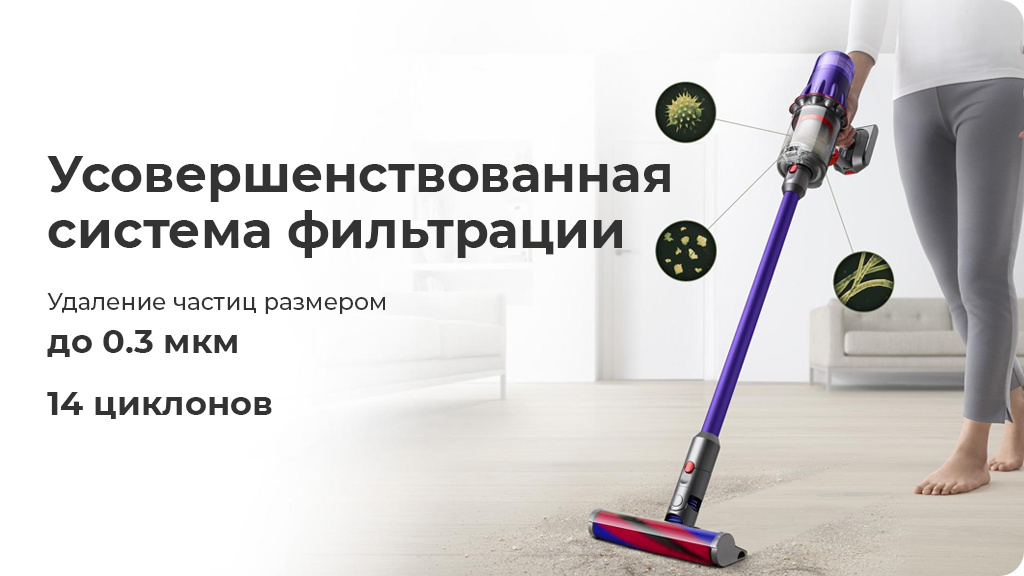 Ручной беспроводной пылесос Dyson V11 Torque Drive Extra