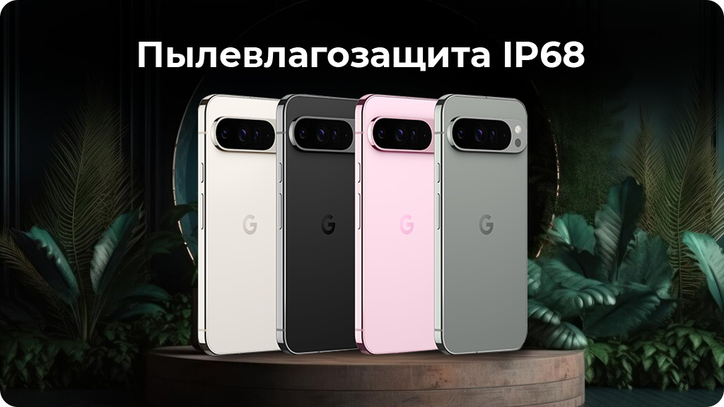 Google Pixel 9 Pro XL 16/1Tb Черный (US)