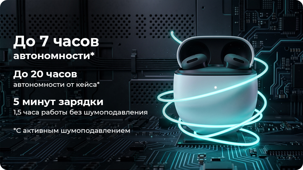 Беспроводные наушники Google Pixel Buds 2a, Iris (Голубой)