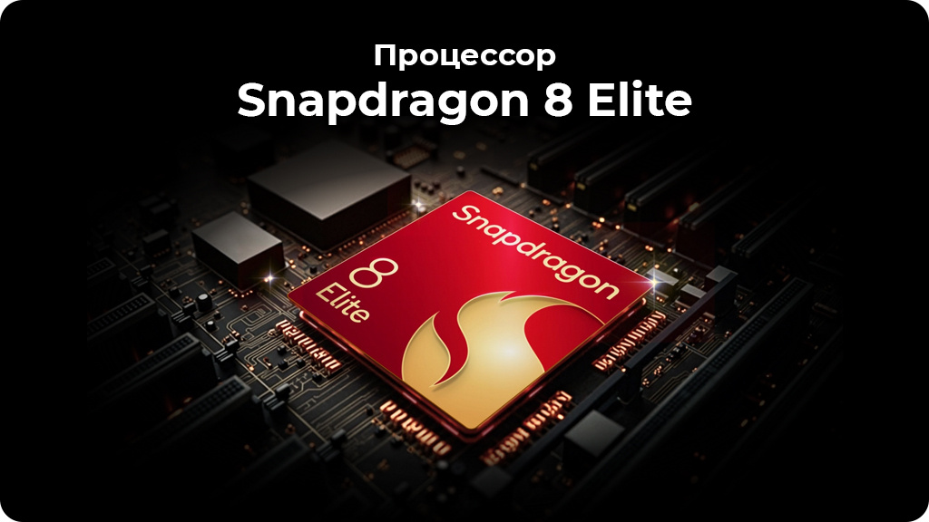 HONOR Magic 7 12/512Gb Черный