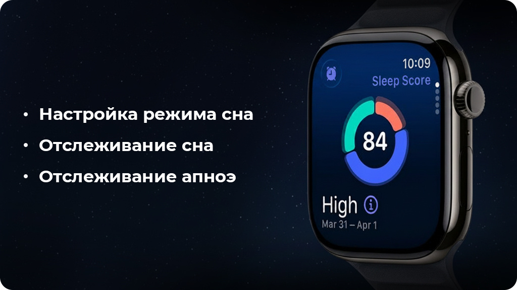 Умные часы Apple Watch Series 11 42 мм Jet Black Aluminium Case with Sport Band Black S/M