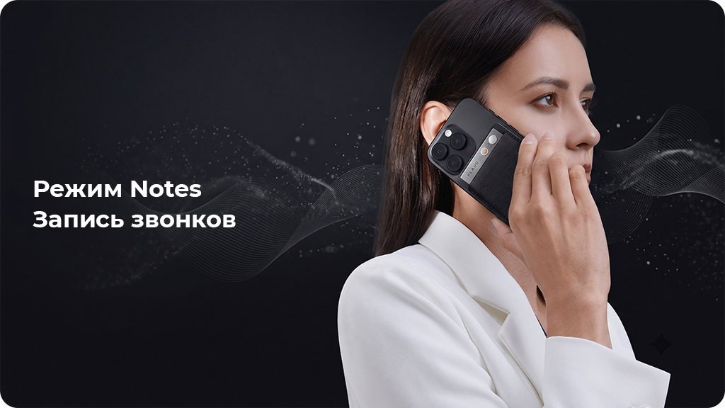 Цифровой диктофон Plaud Note Pro ChatGPT Silver с искусственным интеллектом (серебристый)