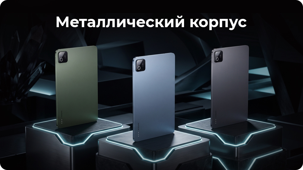 Планшет Xiaomi Pad 8 8/256Gb Global WIFI Серый