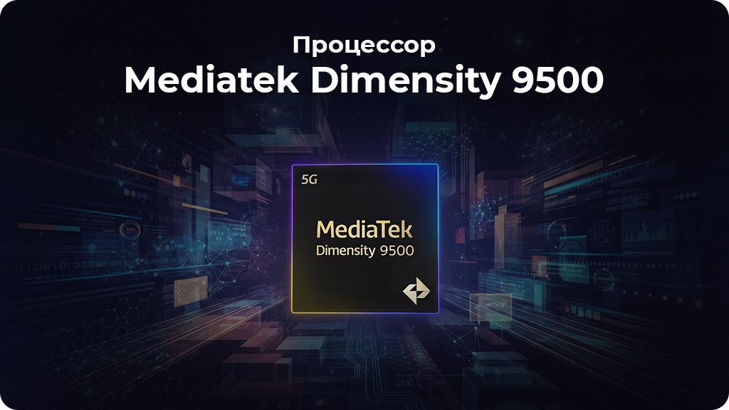 Vivo X300 16/512Gb CN Красный