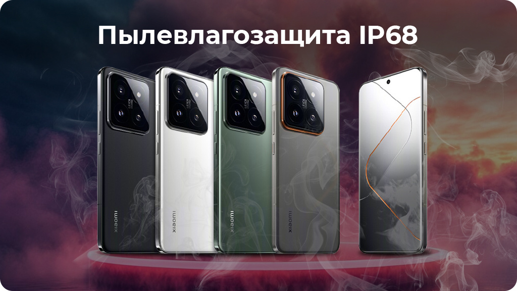 Xiaomi 14 Pro 12/256Gb CN Зеленый