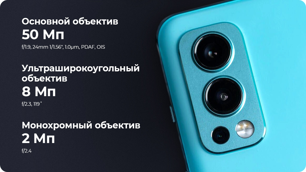 OnePlus Nord 2 5G 8/128Gb Серый