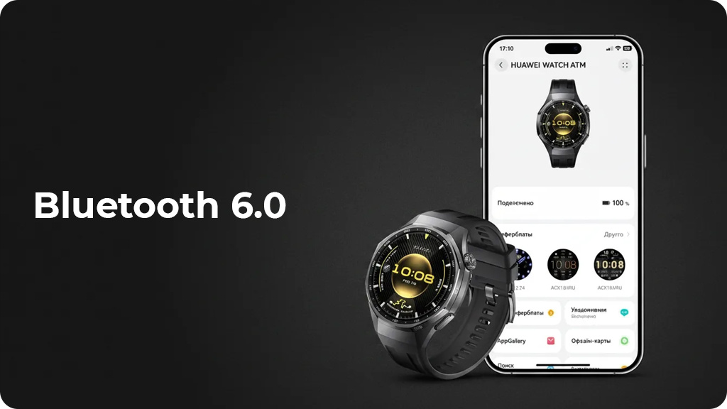 Умные часы Huawei Watch GT6 Pro 46mm Черные