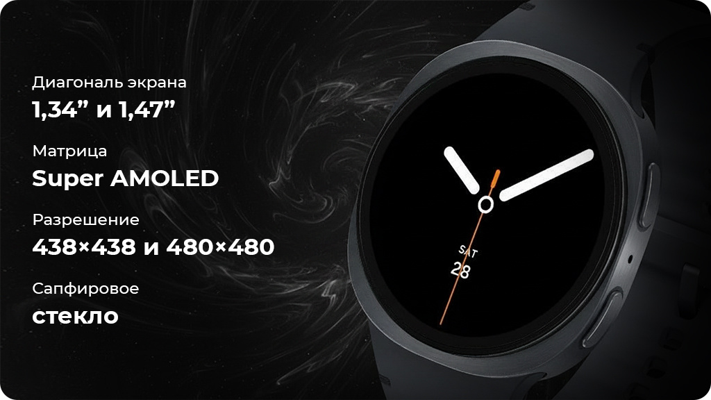 Умные часы Samsung Galaxy Watch 8 Wi-Fi NFC 44мм Серебристый