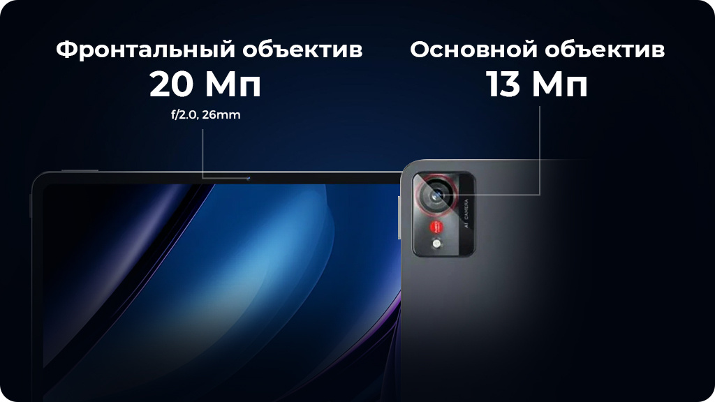 Планшет Nubia Pad Pro 16/512Gb Global Черный