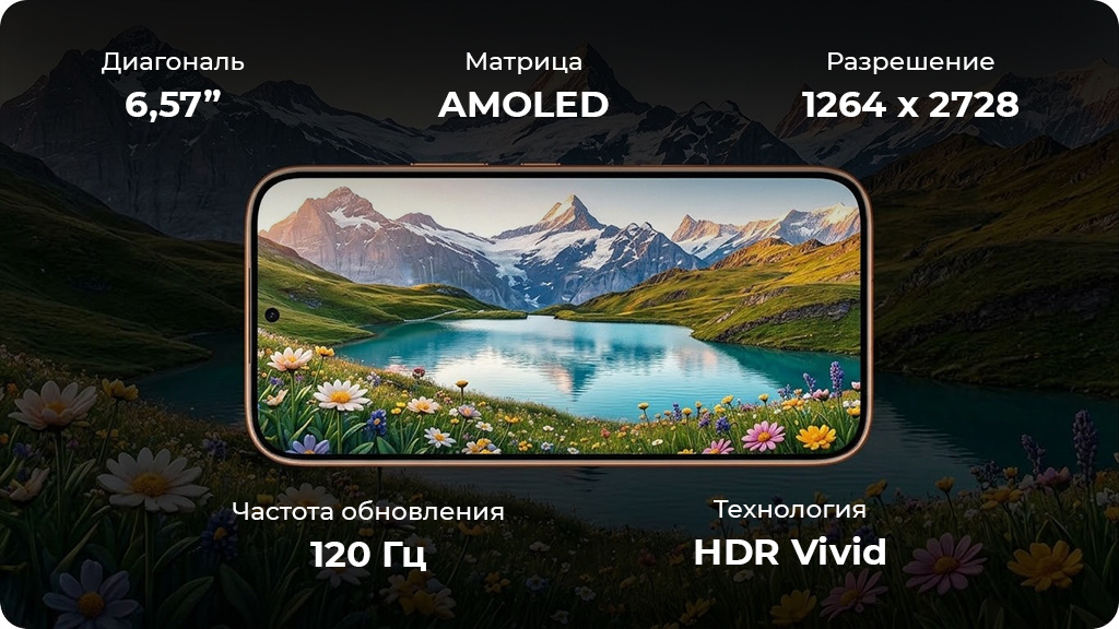 HONOR 600 8/512Gb РСТ Черный