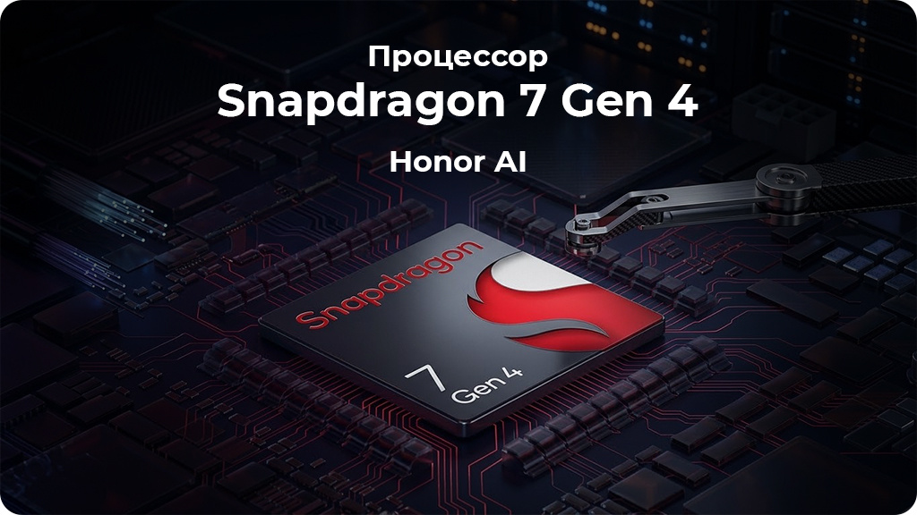 HONOR 600 8/512Gb РСТ Черный
